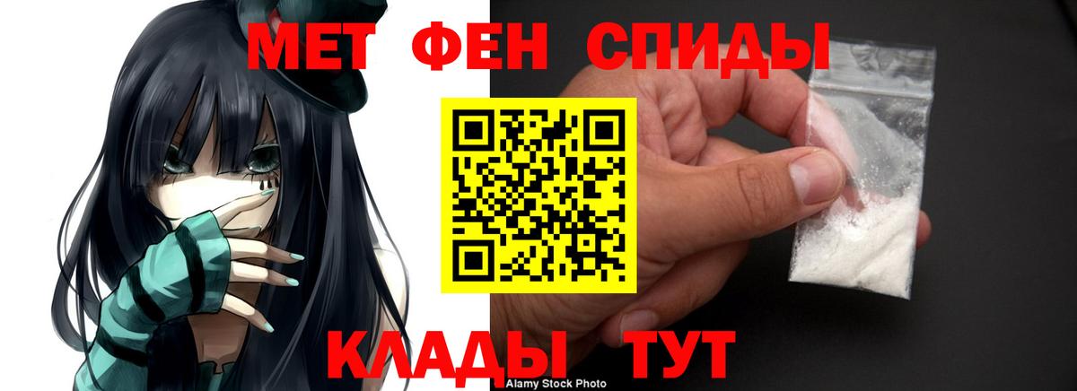 Амфетамин 97% Дубна