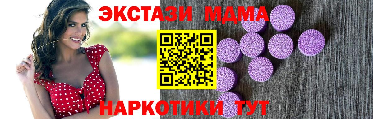 Дубна  Экстази  Вход с VPN  ЭКСТАЗИ Philipp Plein  ЭКСТАЗИ 280 MDMA 