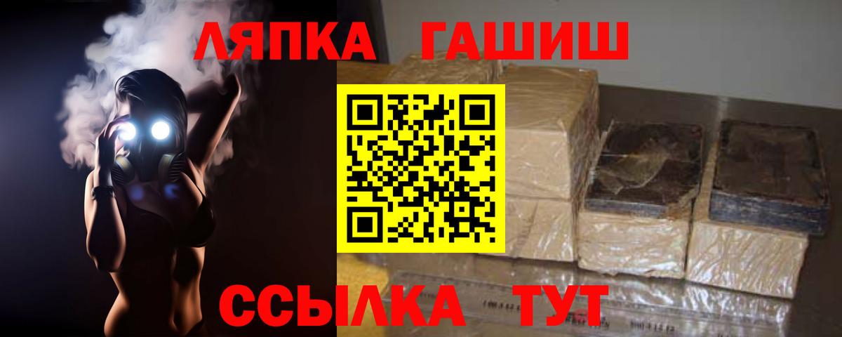 Дубна  ГАШИШ ice o lator  ГАШ  ГАШ убойный  Вход с VPN 