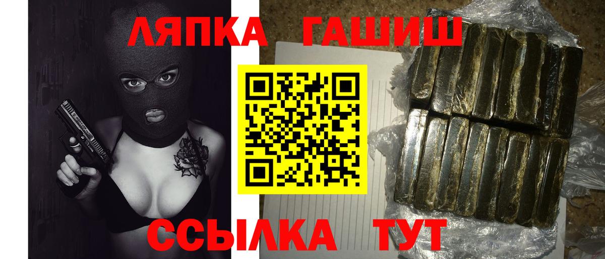 Гашиш  КОКАИН  Дубна  Мефедрон кристаллы  Вход с VPN  Альфа ПВП СК   АМФЕТАМИН   МАРИХУАНА  ГАШИШ 