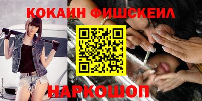 MESCALINE Кунгур