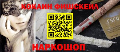 MESCALINE Кунгур