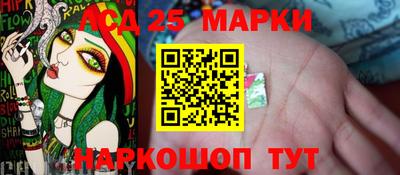 MESCALINE Кунгур