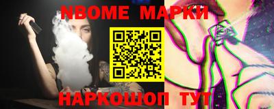 MESCALINE Кунгур