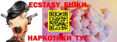 MESCALINE Кунгур