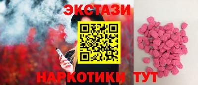 MESCALINE Кунгур