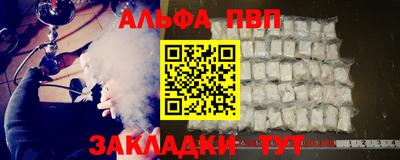 a pvp Кумертау