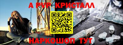 a pvp Кумертау