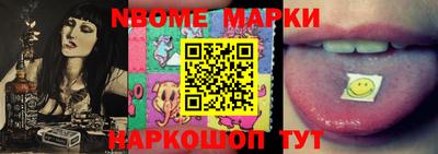 MESCALINE Кунгур