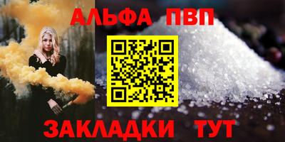 a pvp Кумертау