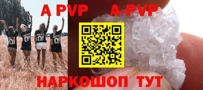 a pvp Кумертау