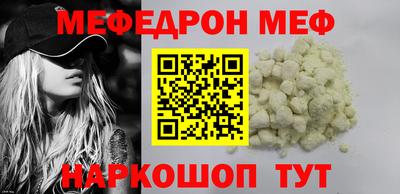 MESCALINE Кунгур