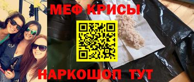 MESCALINE Кунгур