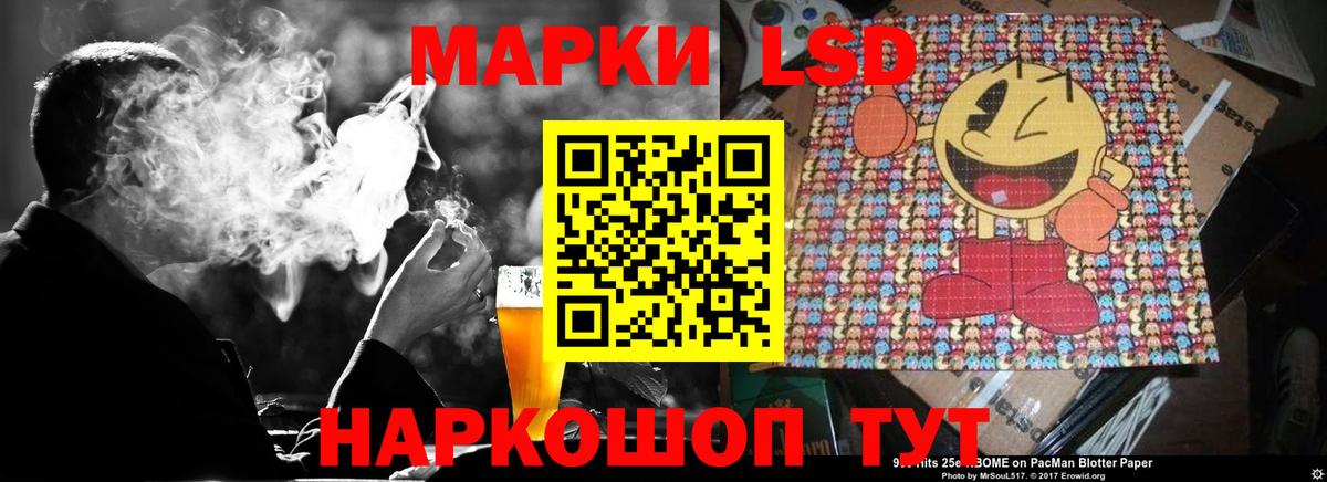 LSD-25 экстази ecstasy  ЛСД экстази кислота  KRAKEN зеркало  Дубна  Вход с VPN 