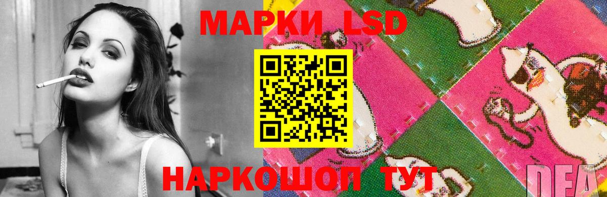 ЛСД экстази кислота Дубна