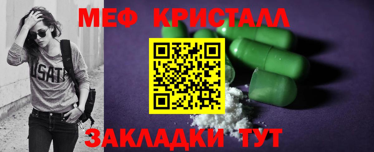 МЕФ мука Дубна