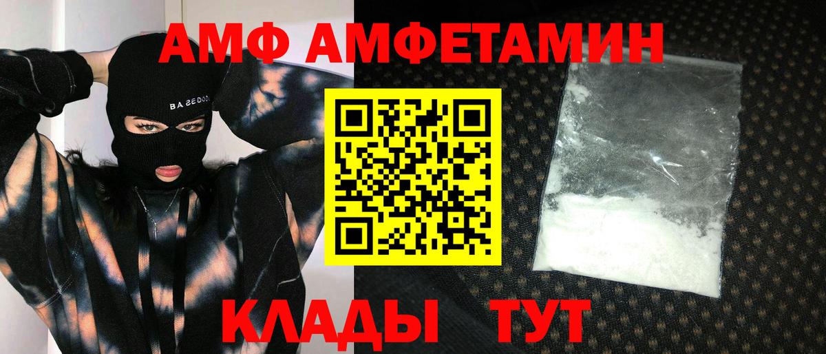 Первитин мет  Первитин мет  Вход с VPN  Дубна 