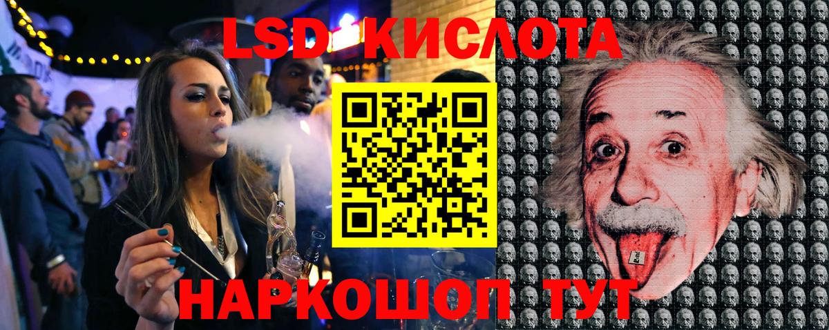 Марки NBOMe 1500мкг  Вход с VPN  Дубна 