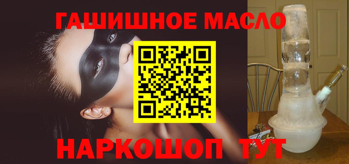 Дистиллят ТГК концентрат Дубна