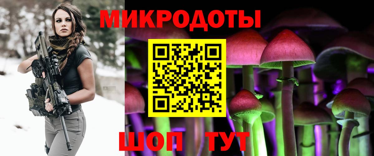 Псилоцибиновые грибы Magic Shrooms Дубна