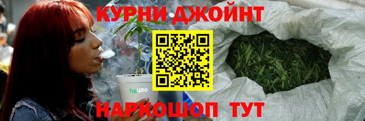 Марихуана планчик  Конопля Amnesia  Вход с VPN  Бошки марихуана ГИДРОПОН  Дубна 